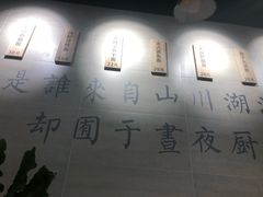 -囿面传统制面馆(中央路店)