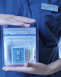 -POCO宝珂丽科技美肤