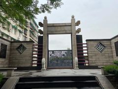 -广州神农草堂中医药博物馆