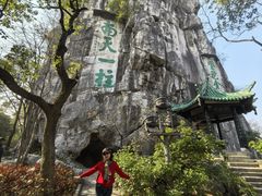 -桂林独秀峰王城景区