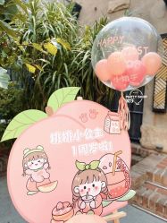 -波乐气球派对用品商店·生日布置·礼品集合店