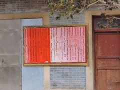 -华林禅寺