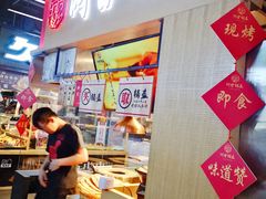 -阿甘锅盔(中关村食宝街店)