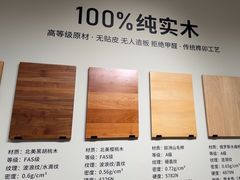 -源氏木语(北外滩来福士店)