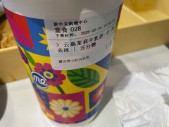 -呷哺呷哺 黄金牧场 (新中关购物中心店)