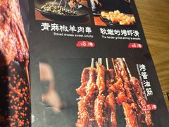 -壹酒贰肉1926·深夜食堂(九纬路店)
