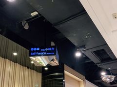 -海底捞火锅(连城广场店)
