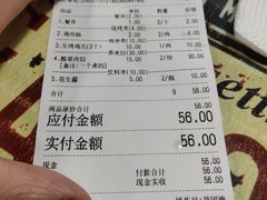 -范老二肉串饺子馆(中街店)