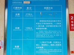 -广东茂名森林公园