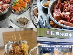 -旺记碳烤肥牛(总店)
