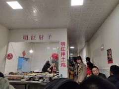-明红蹄花(糍粑店街店)