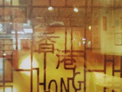 门面-孖记茶档·热腾茶餐(江南西plus店)