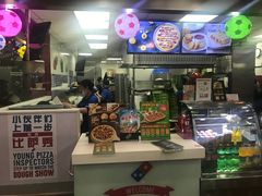 -达美乐比萨(通州店)