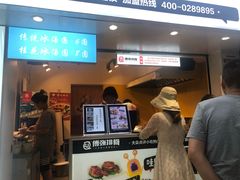 门面-傅强排骨(成都总店)