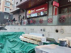 -京天红酒家(虎坊路店)