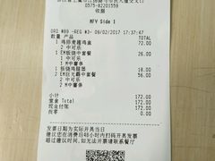 -麦当劳(上百万和城店)