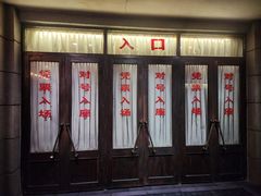 -长影旧址博物馆