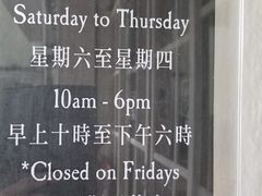 -安德鲁饼店(总店)