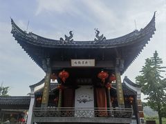 -鸣鹤古镇