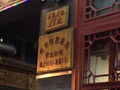 门面-锦泓老字号猪脏粉(东联大厦店)
