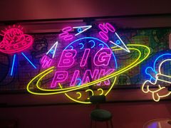 -BIG PINK大粉娃娃机主题馆(圆融星座店)