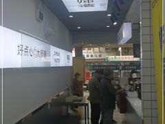 -明早见·点心大师(三马路店)