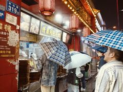 -清泉阁包子铺(中山路店)