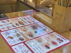 -蓉李记成都名小吃(武汉菱角湖万达店)