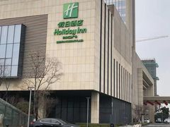-苏州汇融广场假日酒店