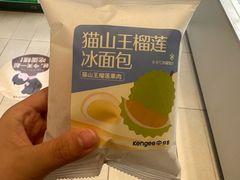-仟吉KenGee(西子花苑店)