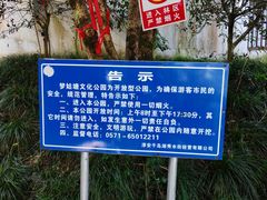-魁星楼
