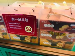 -良枫友信(陈家祠店)