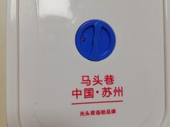-马头巷·食景园(苏州总店)