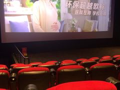 -橙天嘉禾影城(苏州印象城店)
