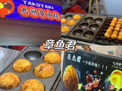-明叔捞面