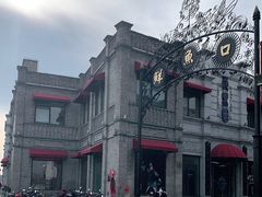 -鲜鱼口老字号美食街