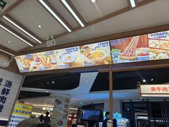 -粉小主·贵州酸汤牛肉粉(南京仙林金鹰店)