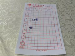 -大荣华酒楼(元朗老店)