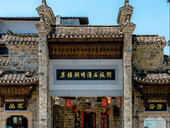 -三国赤壁古战场