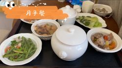 -宝生月子中心·独栋独院式(南山店)