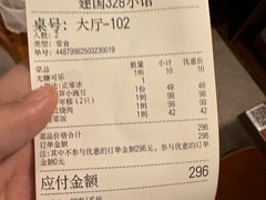 -建国328 本帮小馆·面馆