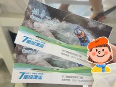 -雅鲁激流探险漂流