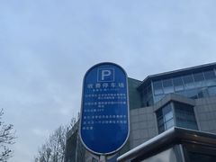 -悠乐汇