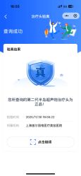 -上海首尔丽格医疗美容医院