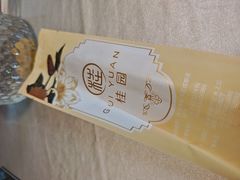 -桂园餐厅(五大道店)
