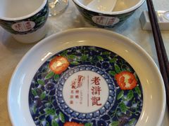 -老浒记民俗酒楼(王府井店)