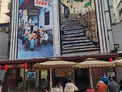 门面-万县面馆(高笋塘店)