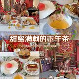 回龙观！散发摩洛哥复古韵味的下午