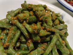 咸蛋黄四季豆-祥云精致湘菜馆(东1时区店)