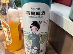 -茉莉阿姨·南京老菜馆(湛江路店)